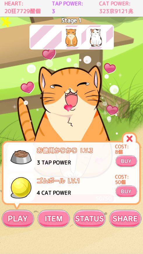 Screenshot of Cat Touch