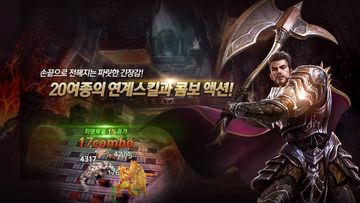 크레이지드래곤 (광룡) ภาพหน้าจอเกม
