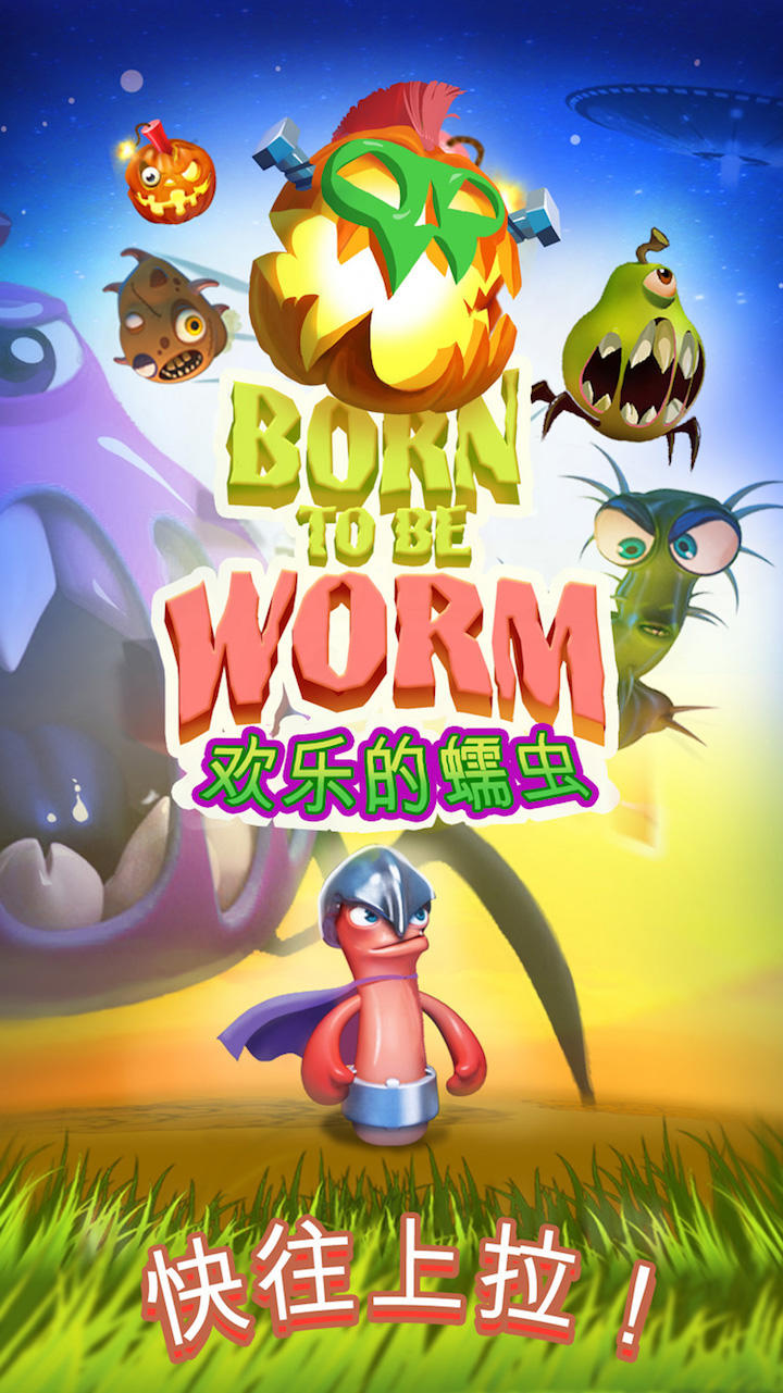 Screenshot of Born to be Worm