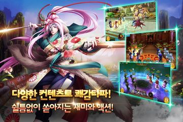 열혈무림 Game Screenshot