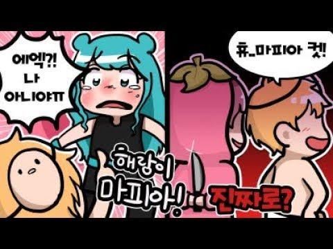 코아 TV 遊戲截圖