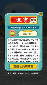パズルゲーム!おにゃんこポンポン Game Screenshot