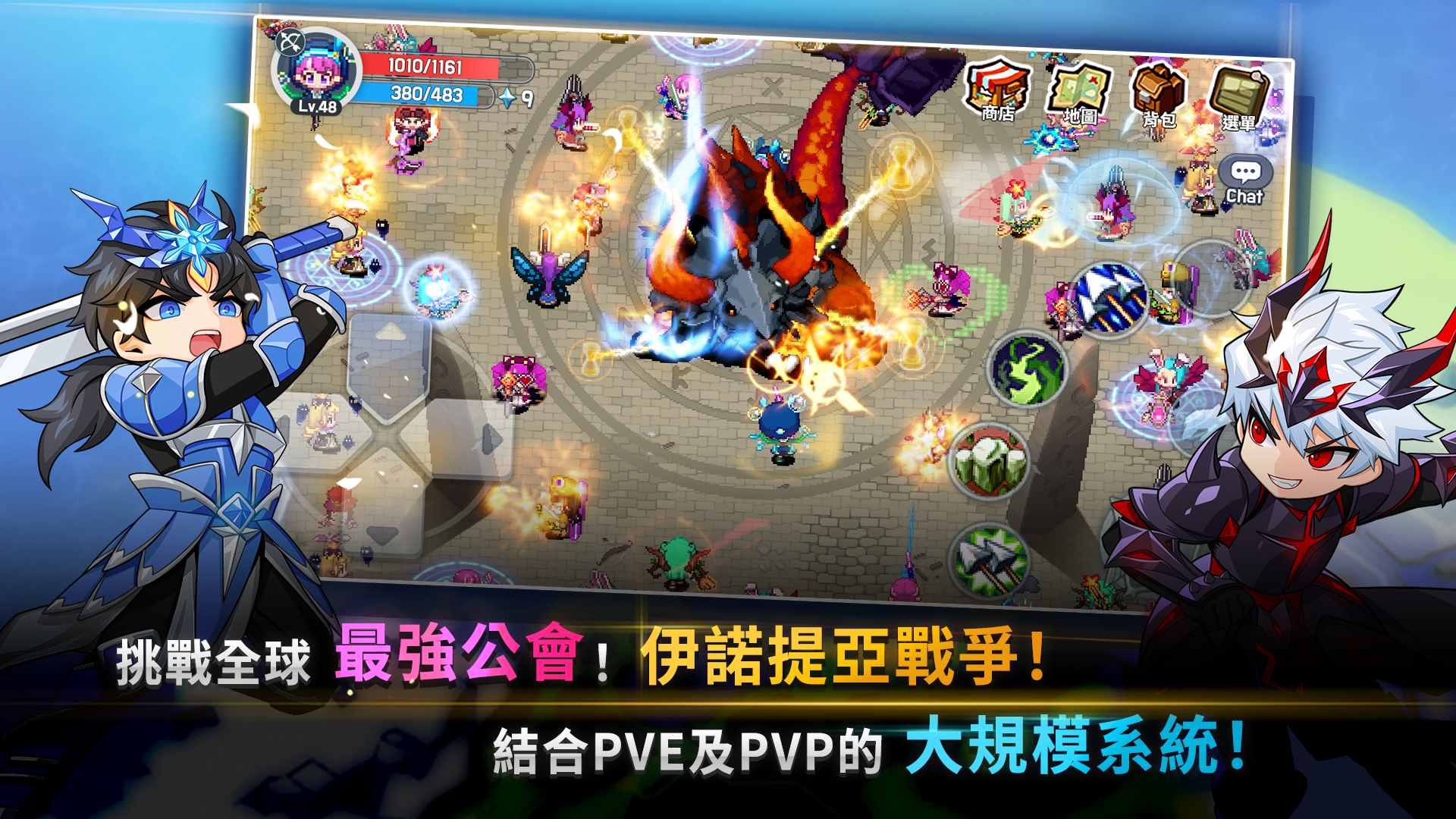 魔法世界 : IMO 遊戲截圖