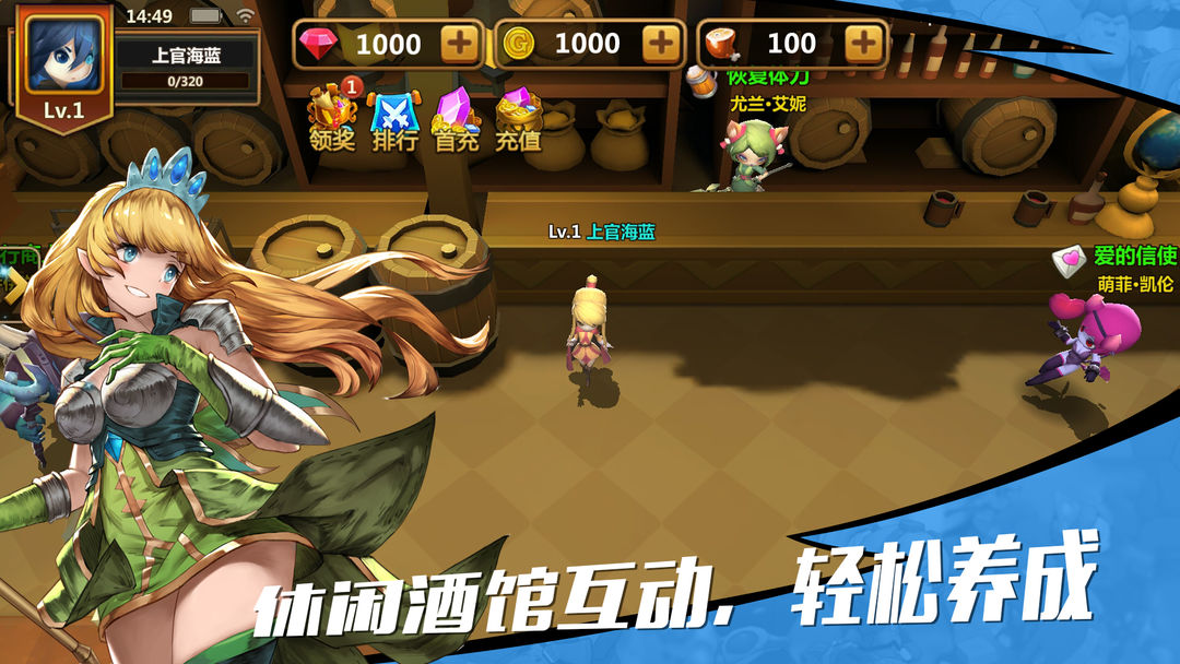 Screenshot of 咚嗒嗒冒险