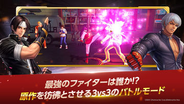 KOF ALLSTAR Game Screenshot