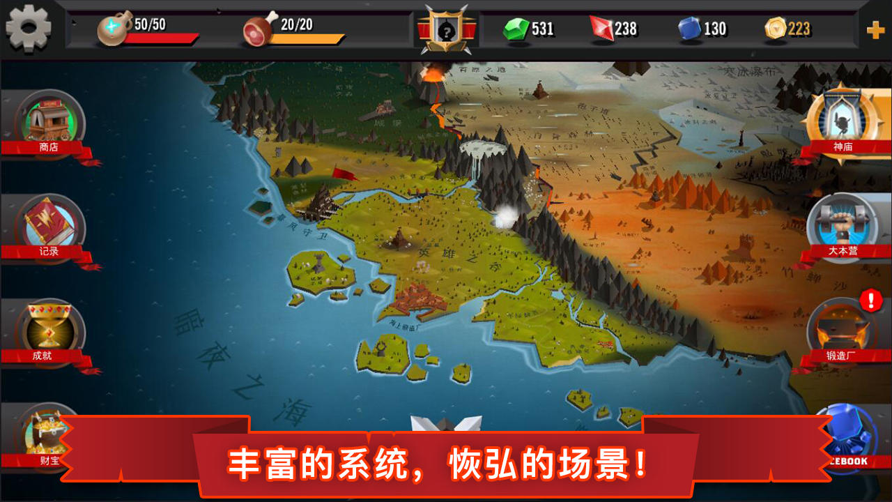 Screenshot of World of Warriors