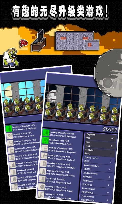 Endless Zombie Planet Game Screenshot
