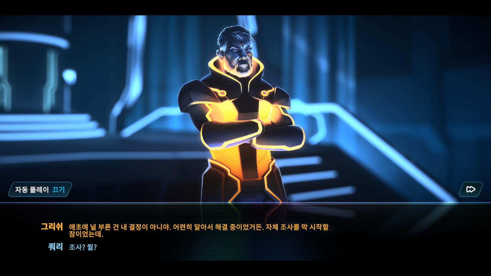 Tron: Identity 게임 스크린 샷