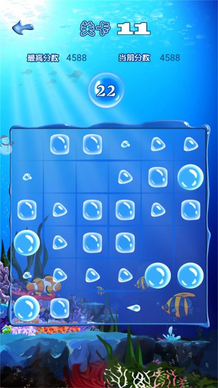 十滴水 Game Screenshot