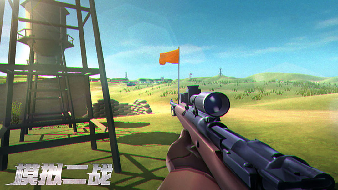 模拟二战 screenshot game