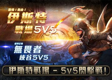 Captura de Tela do Jogo Ace of Arenas