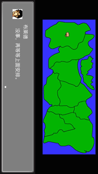 Screenshot of 机器人大战像素风