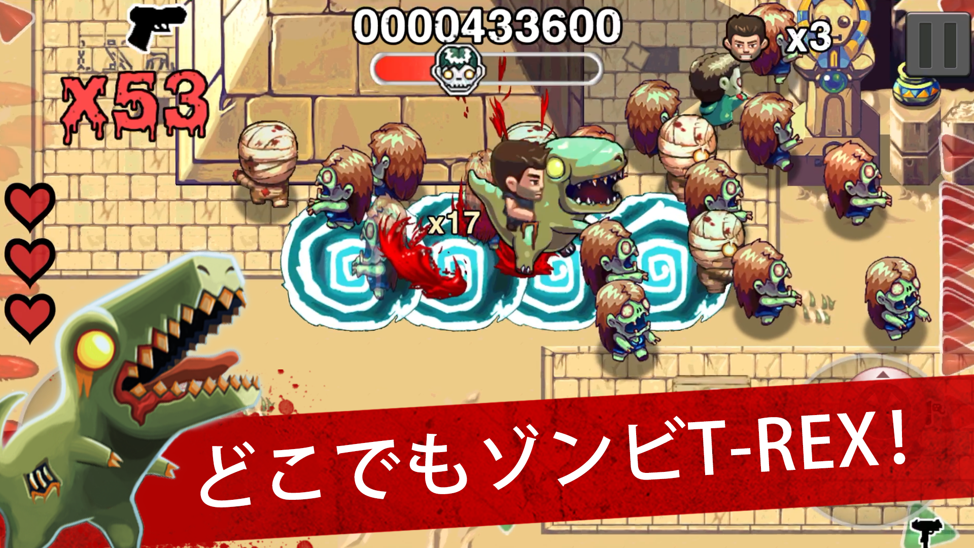 Age of Zombies ゲームのスクリーンショット