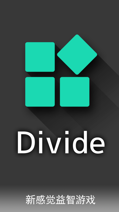 Divide Number Puzzle Game Screenshot