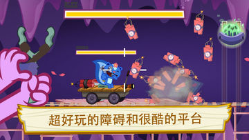 Скриншот игры Happy Tree Friends Deadeye