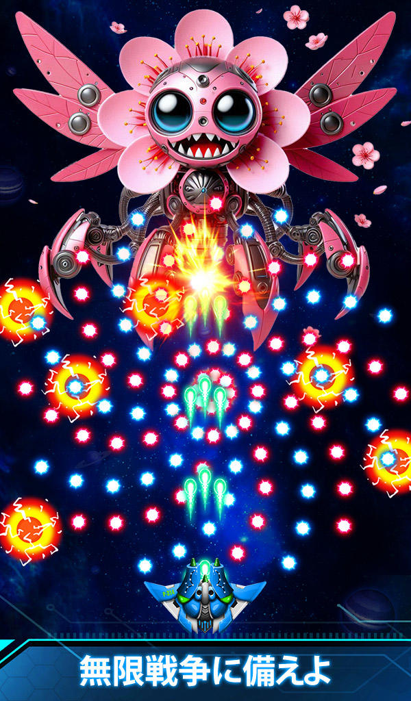 スペースシューター: レトロ シューティングゲーム ゲームのスクリーンショット