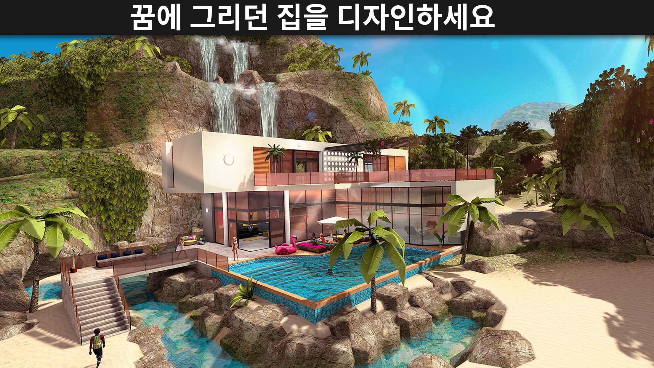 Avakin Life - 3차원 가상 세계 게임 스크린샷