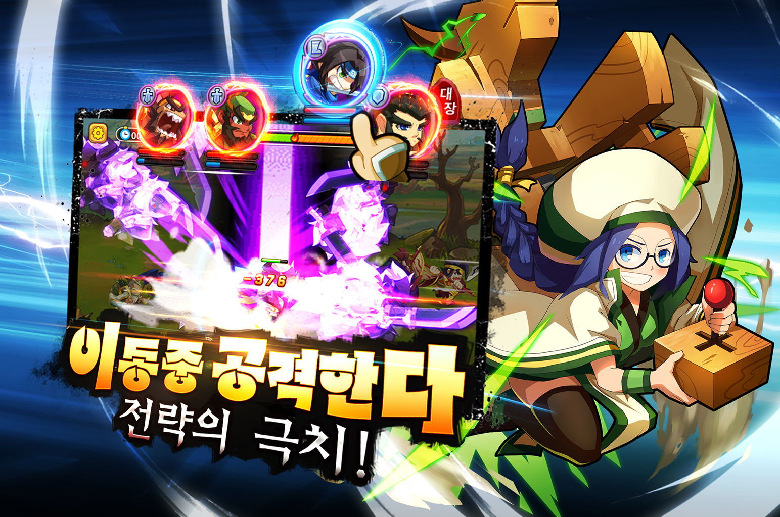 삼국지 RUN: 복합형 RPG ゲームのスクリーンショット