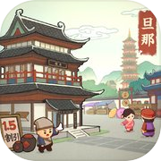 Rich Merchant Retsuden ~ Rise from a Servant