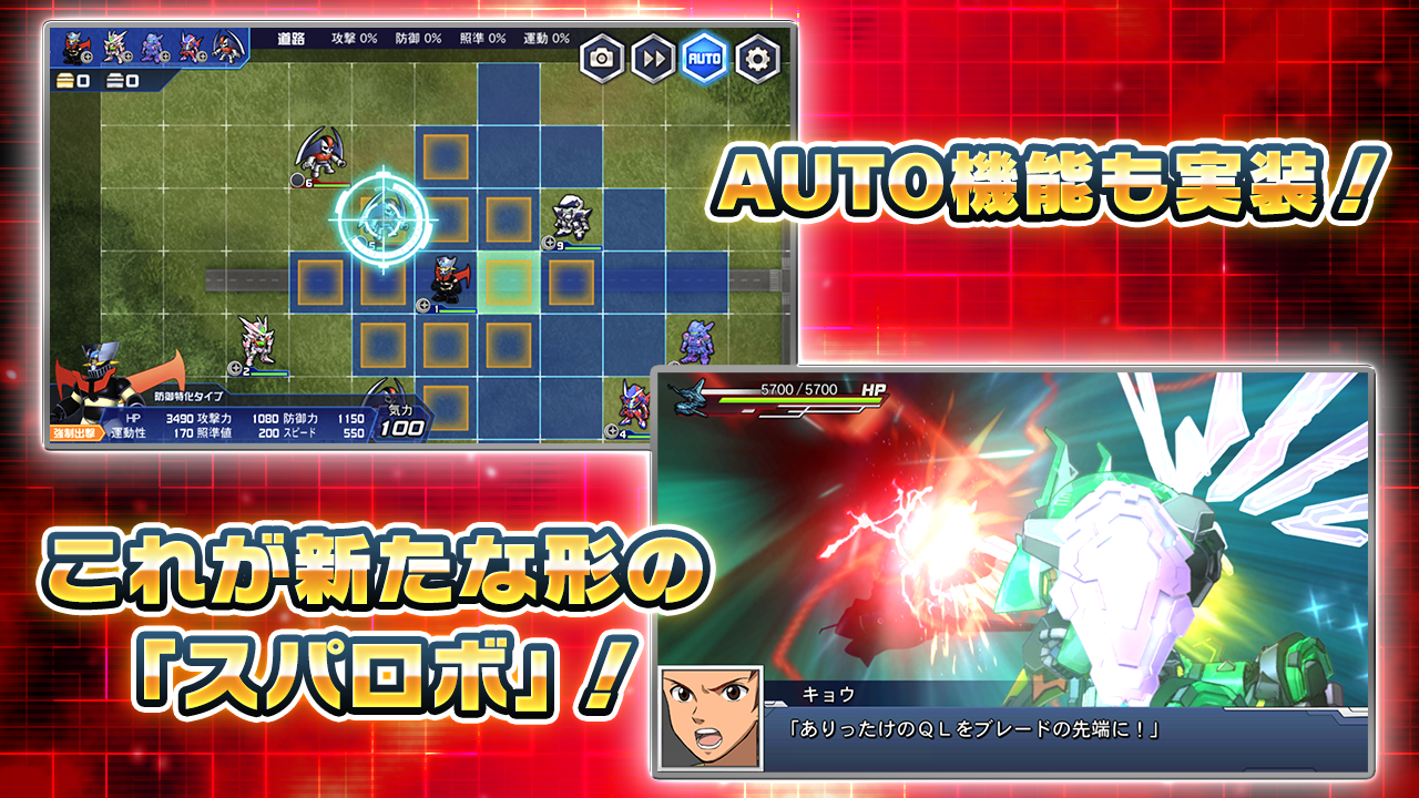 Скриншот игры スーパーロボット大戦DD