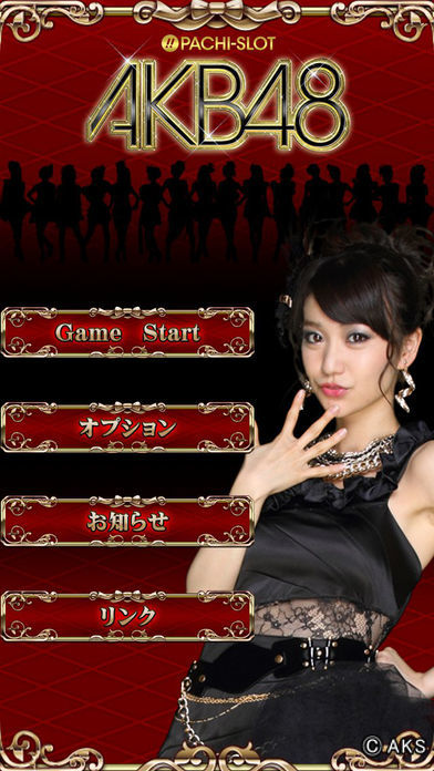 Screenshot of ぱちスロAKB48 実機アプリ