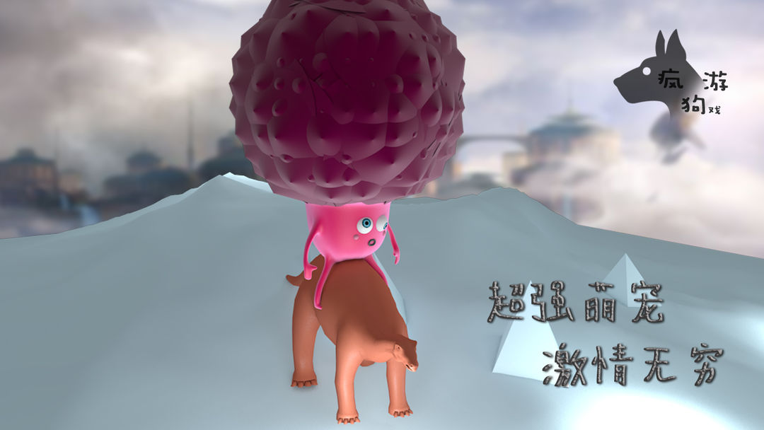 Screenshot of 小鬼大作战