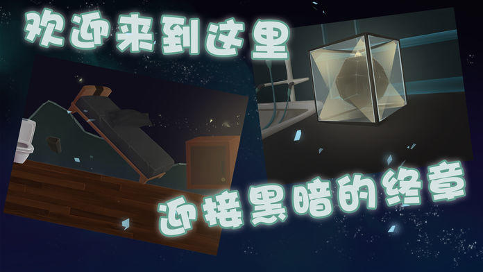 Captura de Tela do Jogo 密室逃脱：暗影城重生之穿越