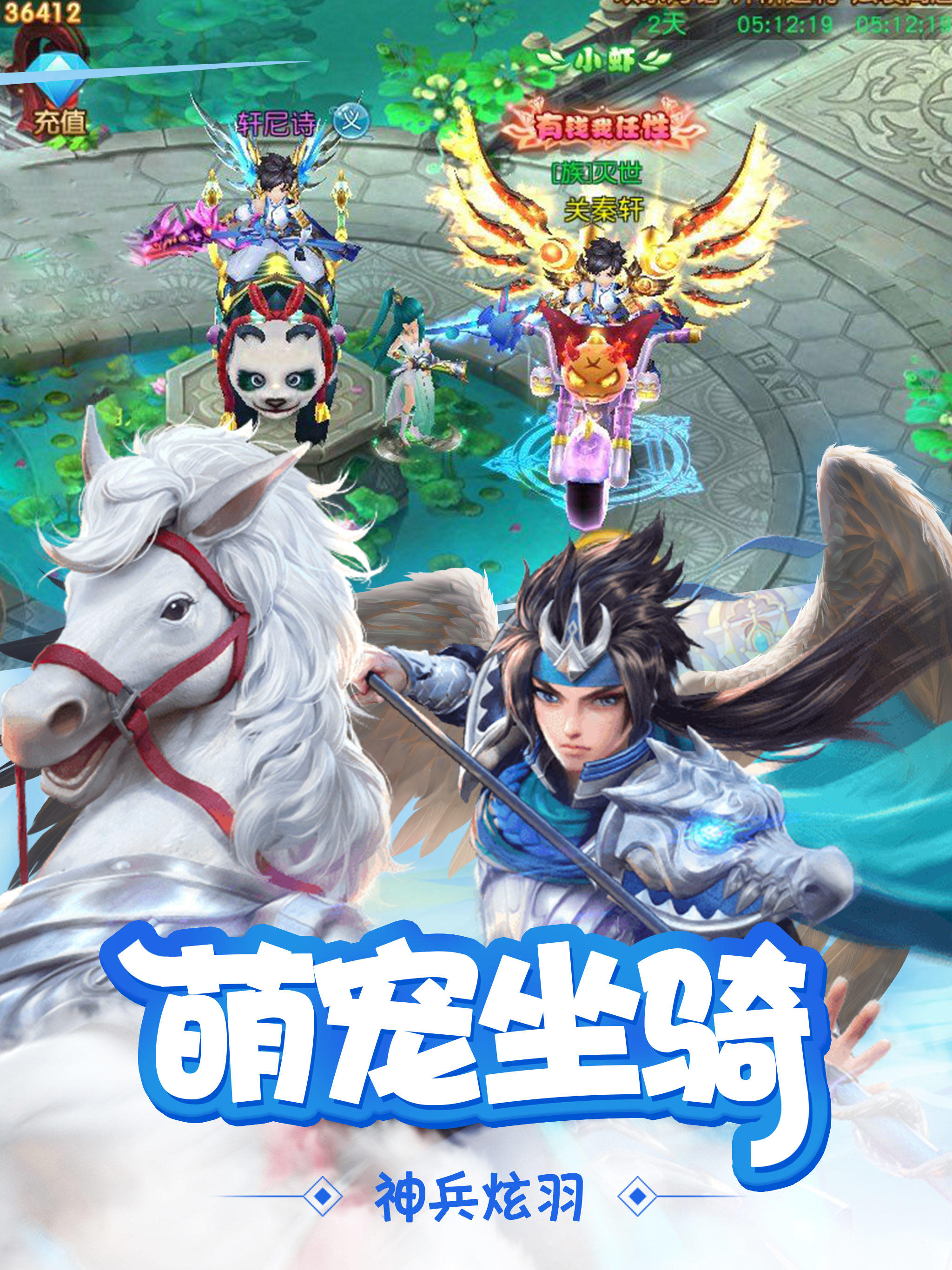 仙履情缘 Game Screenshot