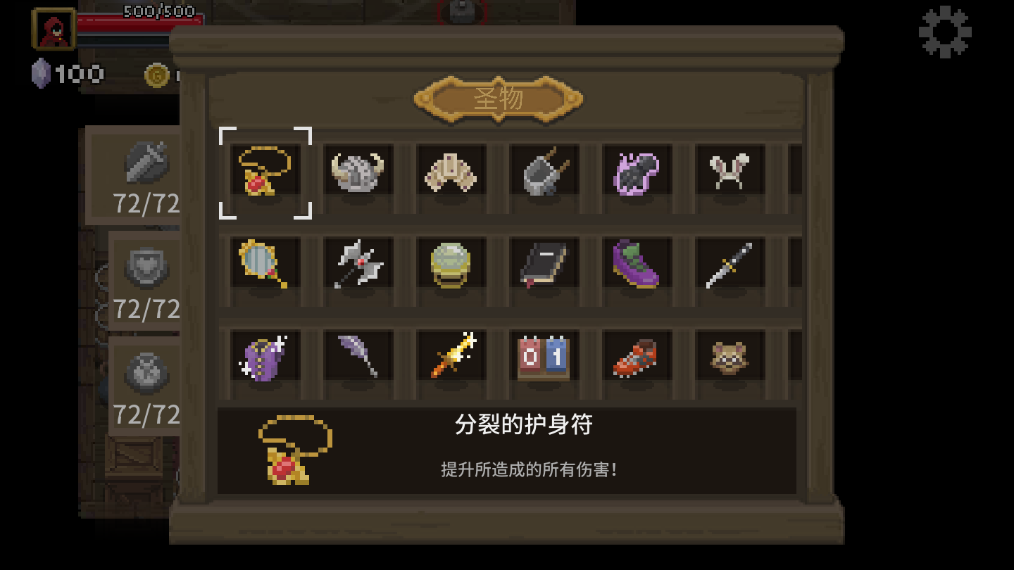 Wizard of Legend Mobile Game Screenshot