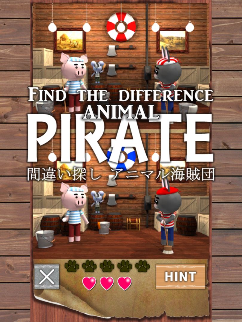 Animal Pirate【Find the difference】 게임 스크린 샷