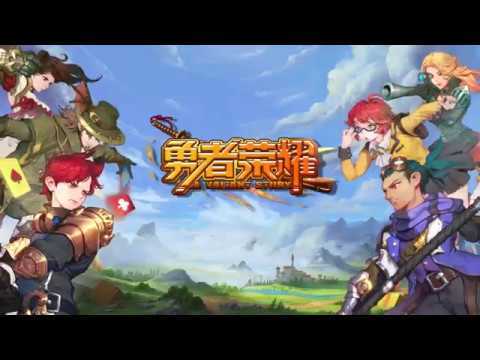 A Valiant Story のビデオのスクリーンショット
