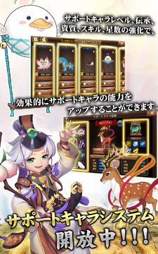 クロノスブレイド Game Screenshot