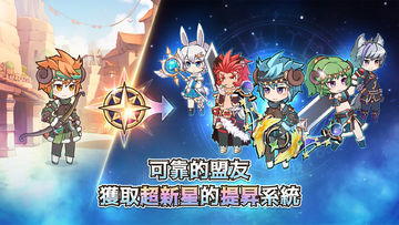 超新星養成 遊戲截圖