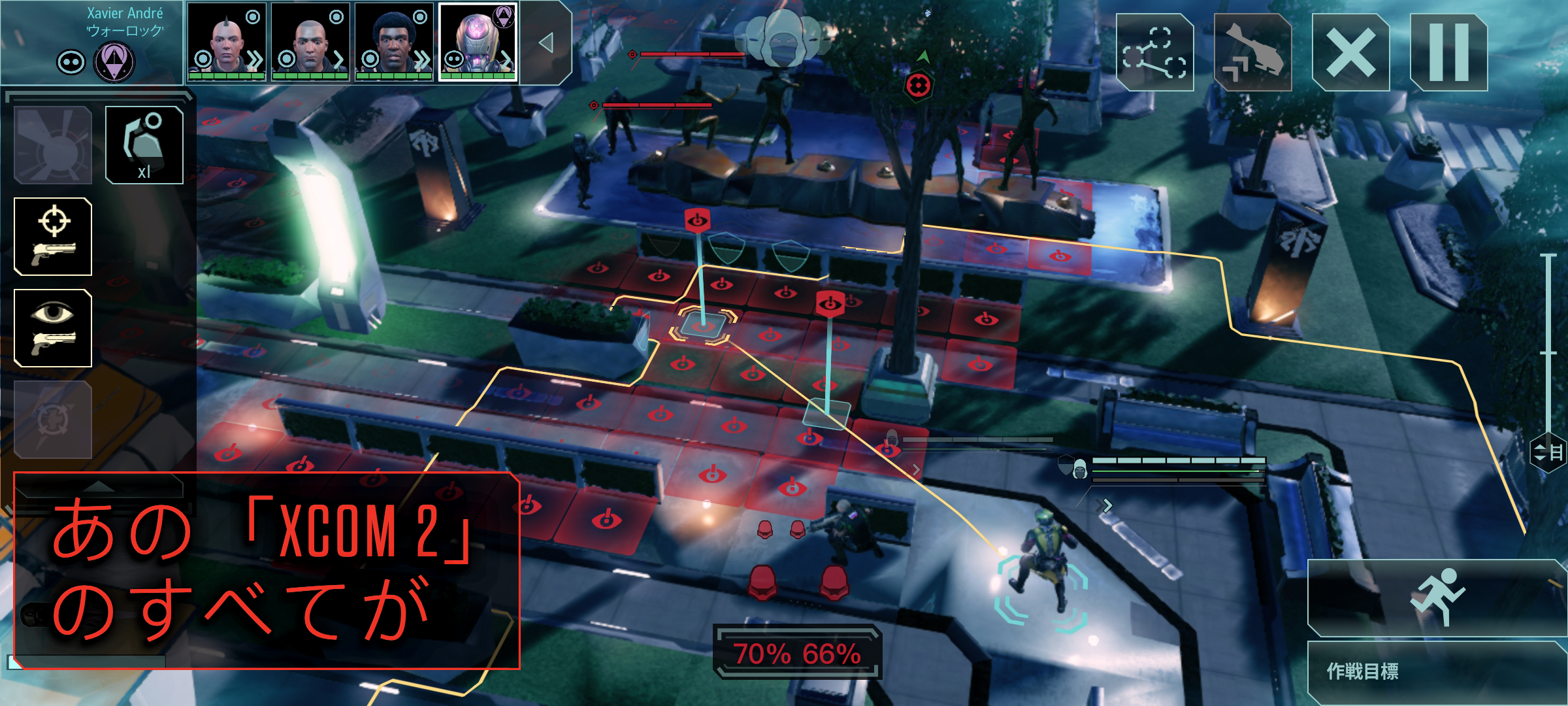 Screenshot 1 of XCOM 2 Collection 