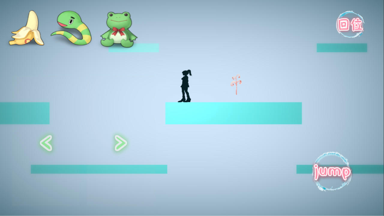 青空·迷 Game Screenshot