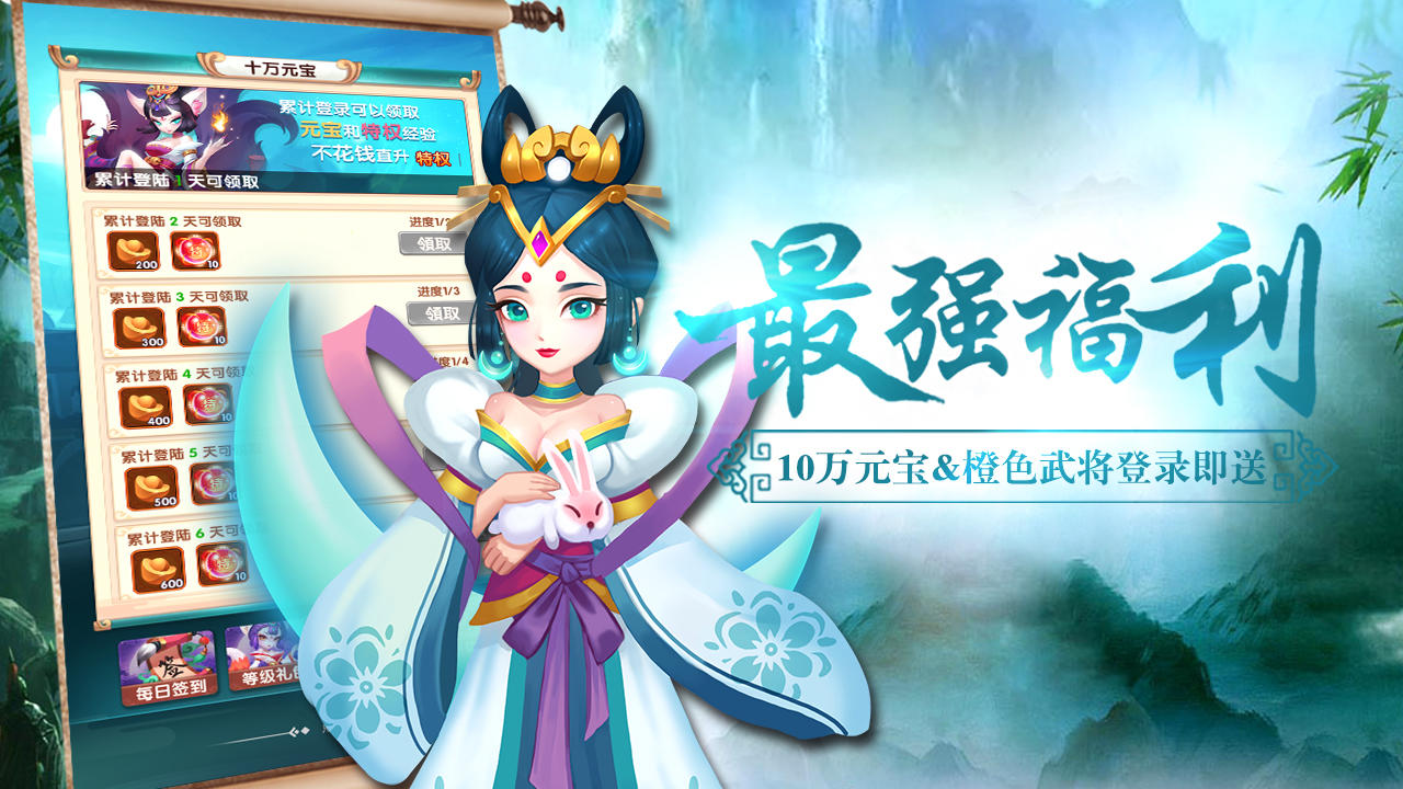 放开我师父 게임 스크린샷