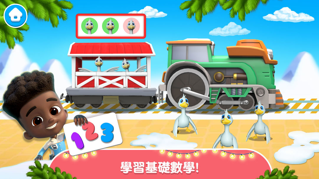 Mighty Express - 跟列车朋友们一起边玩边学遊戲截圖