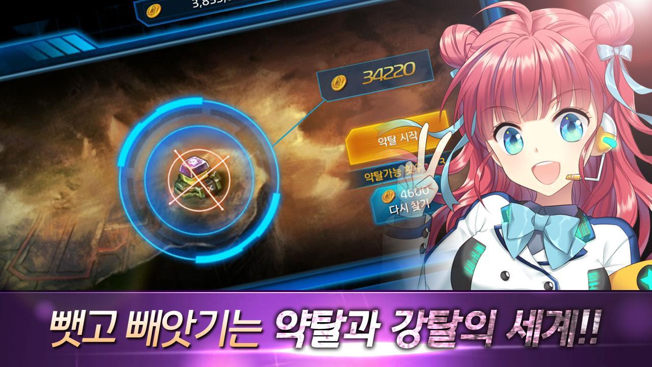 전차소녀 for kakao 遊戲截圖
