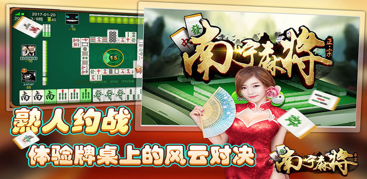 Guangxi Mahjong Amigos e conhecidos Mahjong versão móvel andróide iOS-TapTap