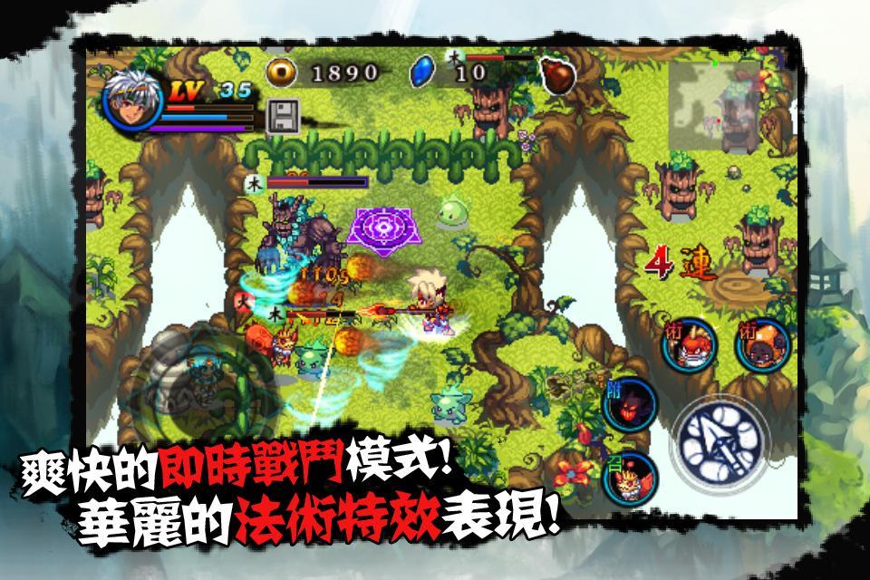 山海伏妖录 (动作RPG) ภาพหน้าจอเกม