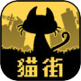くろねこと君がいない街