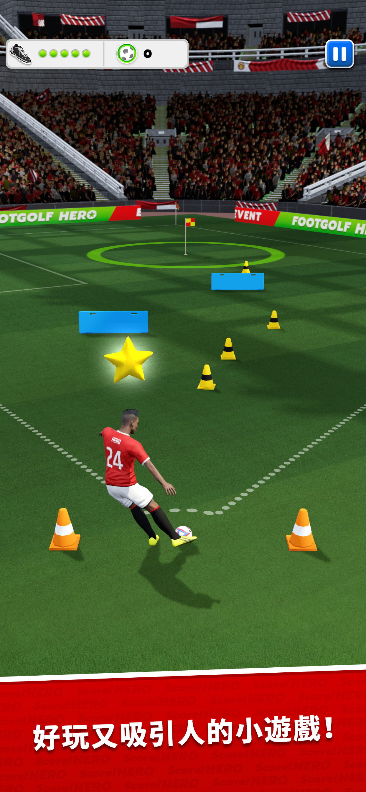 Score! Hero 遊戲截圖