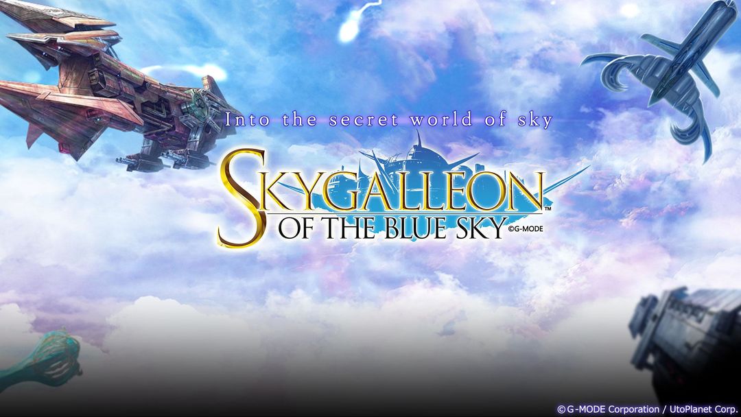 Skygalleon of the Blue Sky ภาพหน้าจอเกม