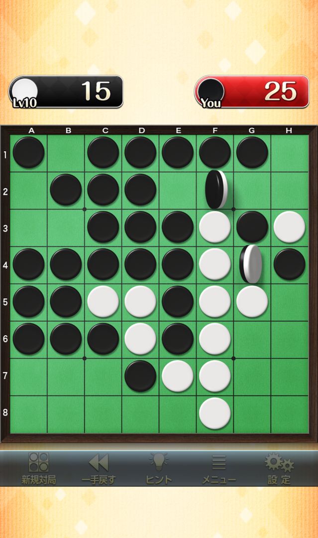 Screenshot of Othello for all