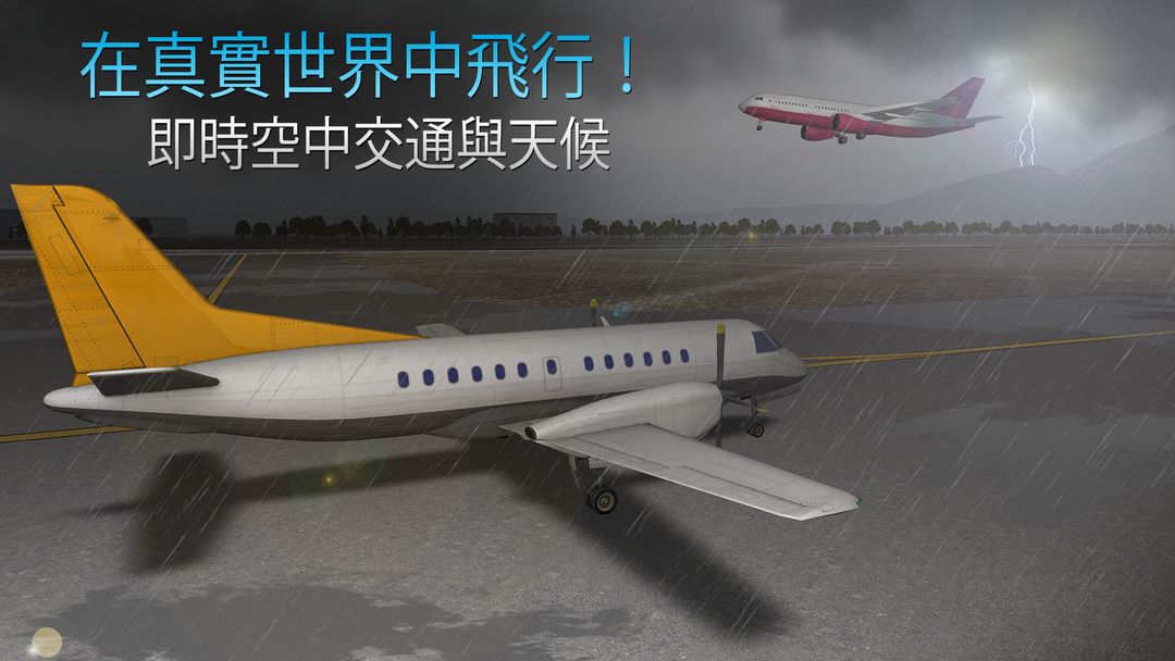 Screenshot of Airline Commander—飛行模擬遊戲