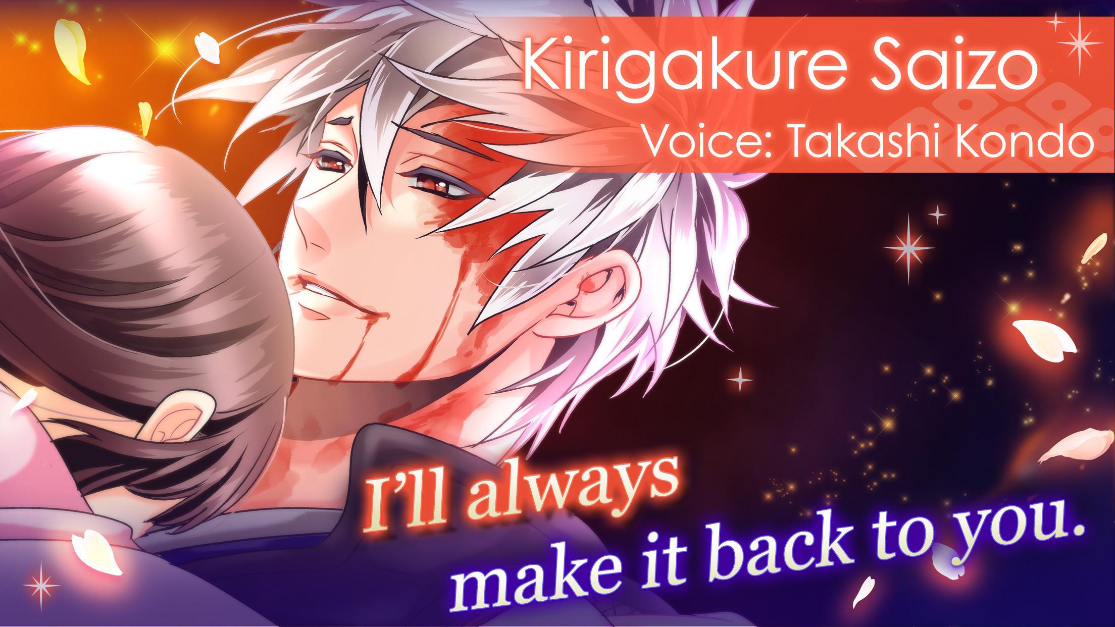 Samurai Love Ballad: PARTY Game Screenshot