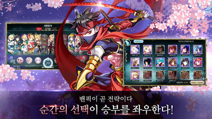 [SRPG]신무월:DIVINE 遊戲截圖