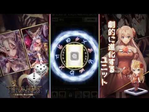 Screenshot of the video of エラキス2【進感覚ダイスバトルRPG】