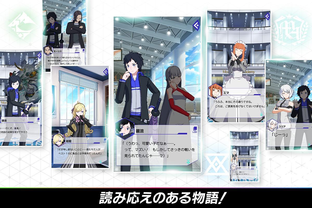 トリプルモンスターズ: TCG(トレーディングカードゲーム) Game Screenshot