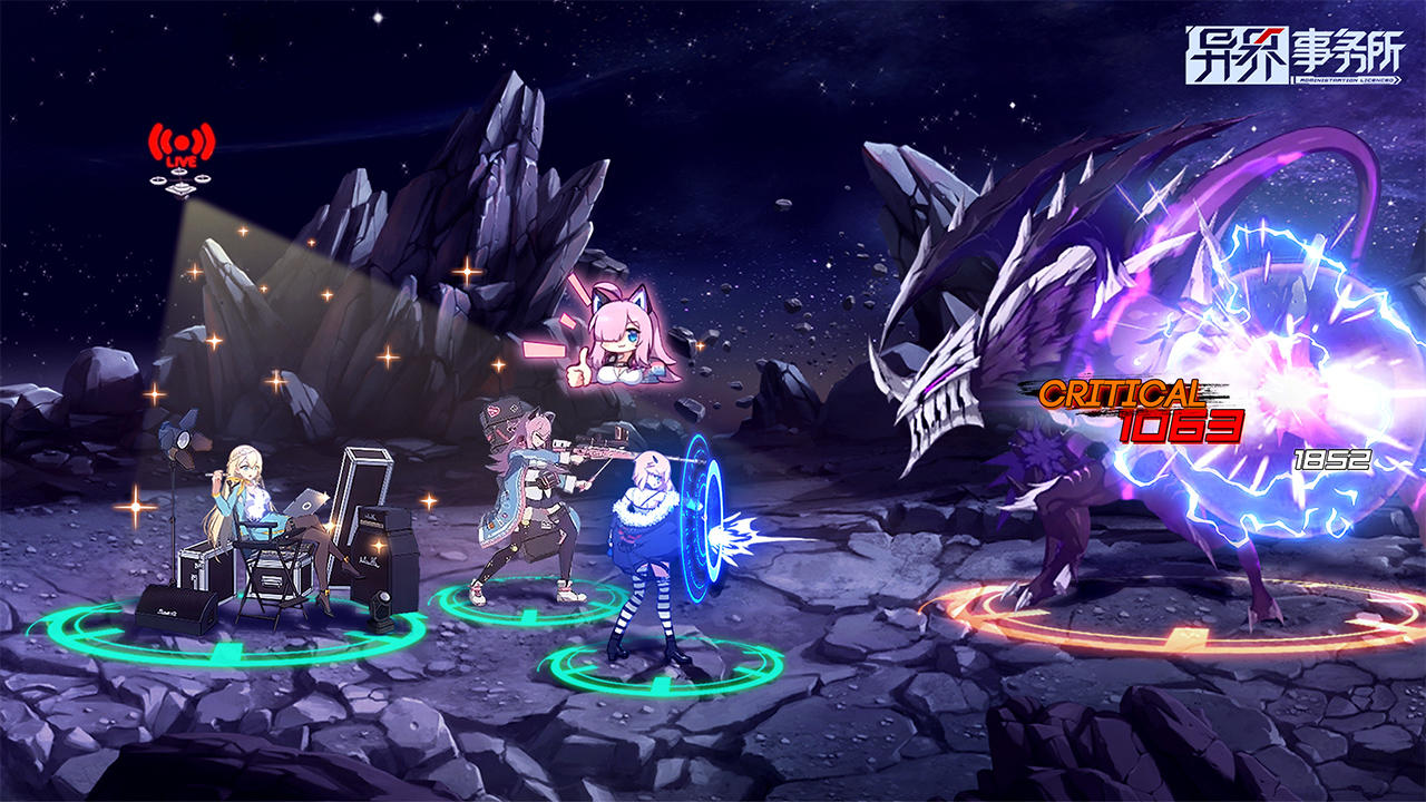 异界事务所（测试服） Game Screenshot